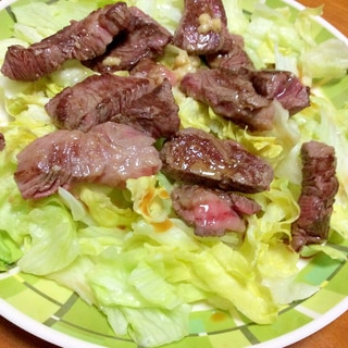 牛肉レタスサラダ